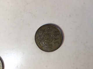 A-Hoard-Of-Middle-Eastern?-Coins..-Help